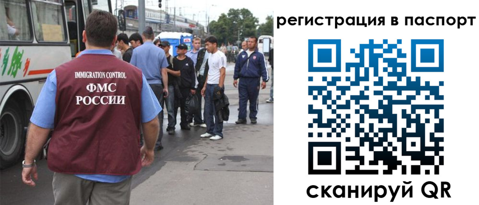 временная регистрация законно в Калаче-на-Дону