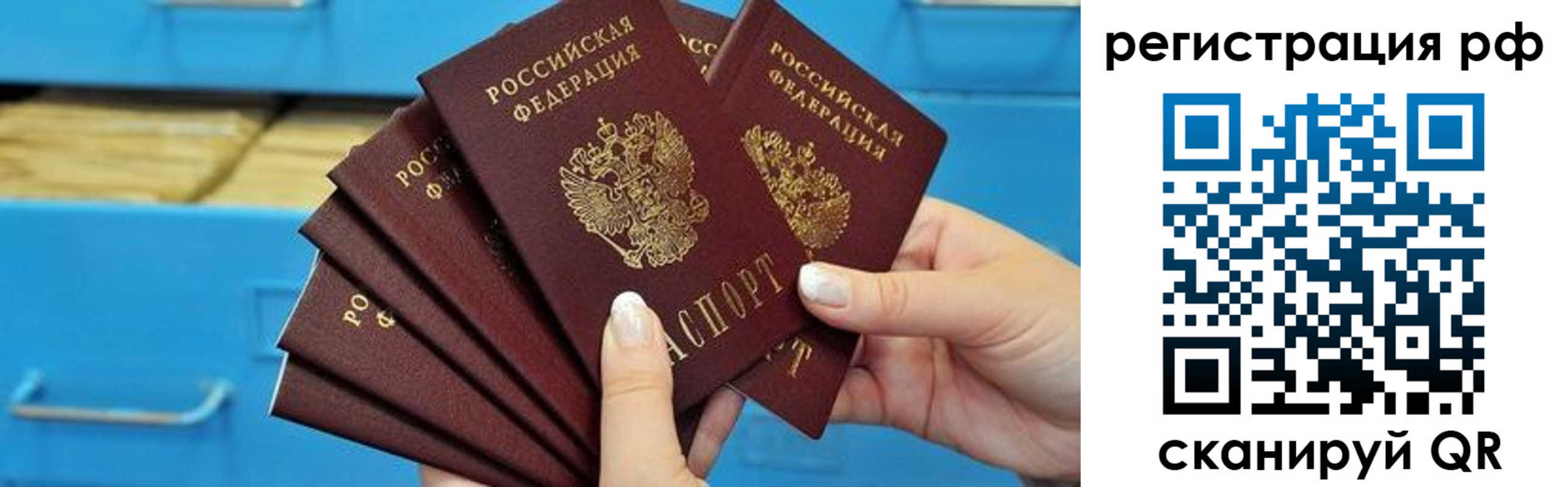 найти адрес прописки в Калаче-на-Дону